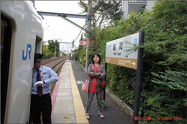 伏見稻荷神社_005.JPG