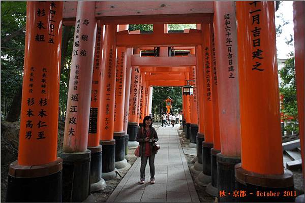 伏見稻荷神社_013.JPG