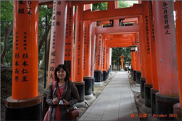 伏見稻荷神社_014.JPG