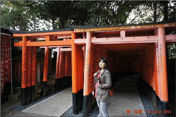 伏見稻荷神社_020.JPG