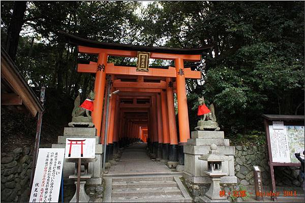 伏見稻荷神社_024.JPG