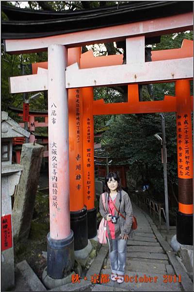 伏見稻荷神社_049.JPG