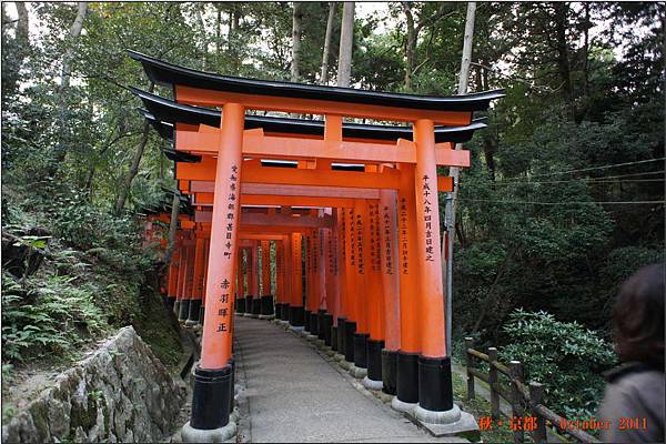 伏見稻荷神社_052.JPG