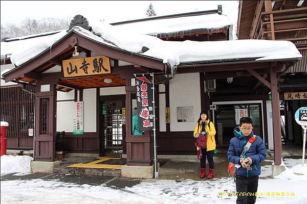 山寺 (29).JPG