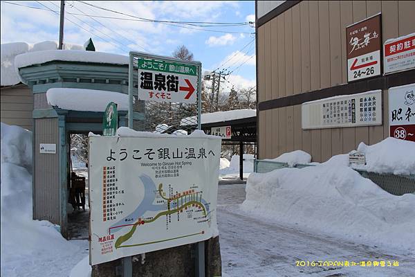 銀山溫泉街 (222).JPG