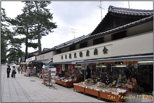 奈良-東大寺032.JPG