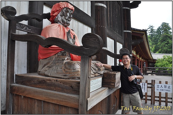 奈良-東大寺089.JPG