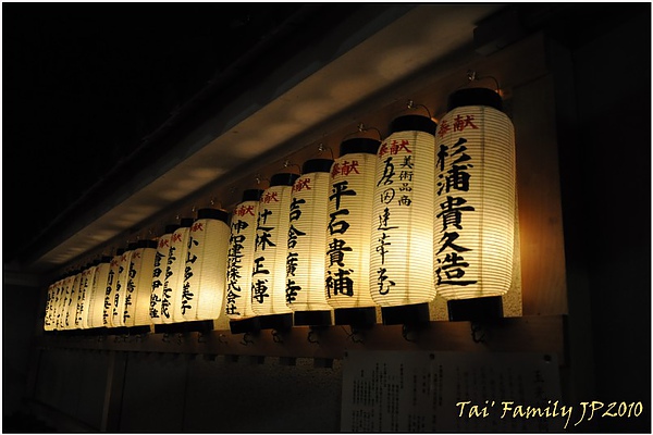 祉園神社16.JPG