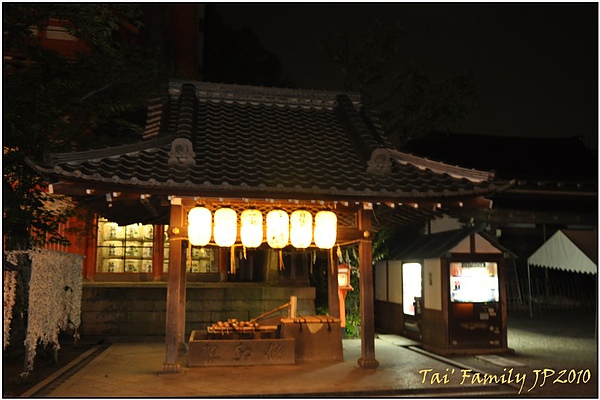 祉園神社33.JPG