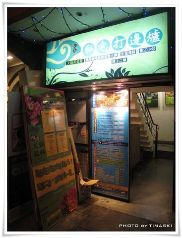 IMG_01_私宅大門.JPG IMG_01_私宅大門.JPG