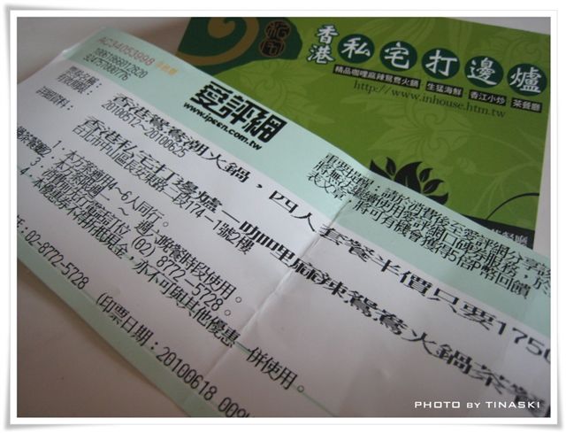 IMG_33_口碑卷.JPG IMG_33_口碑卷.JPG