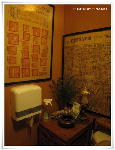 IMG_31_廁所.JPG IMG_31_廁所.JPG