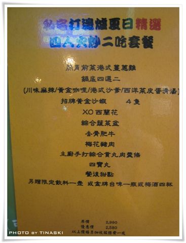 IMG_02_私宅優惠.JPG IMG_02_私宅優惠.JPG