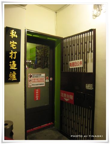 IMG_04_門.JPG IMG_04_門.JPG
