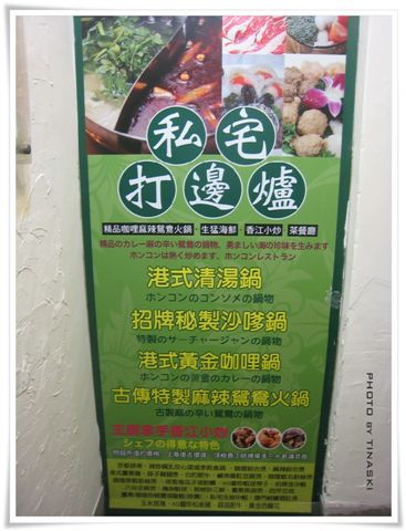 IMG_03_樓梯間的廣告.JPG IMG_03_樓梯間的廣告.JPG