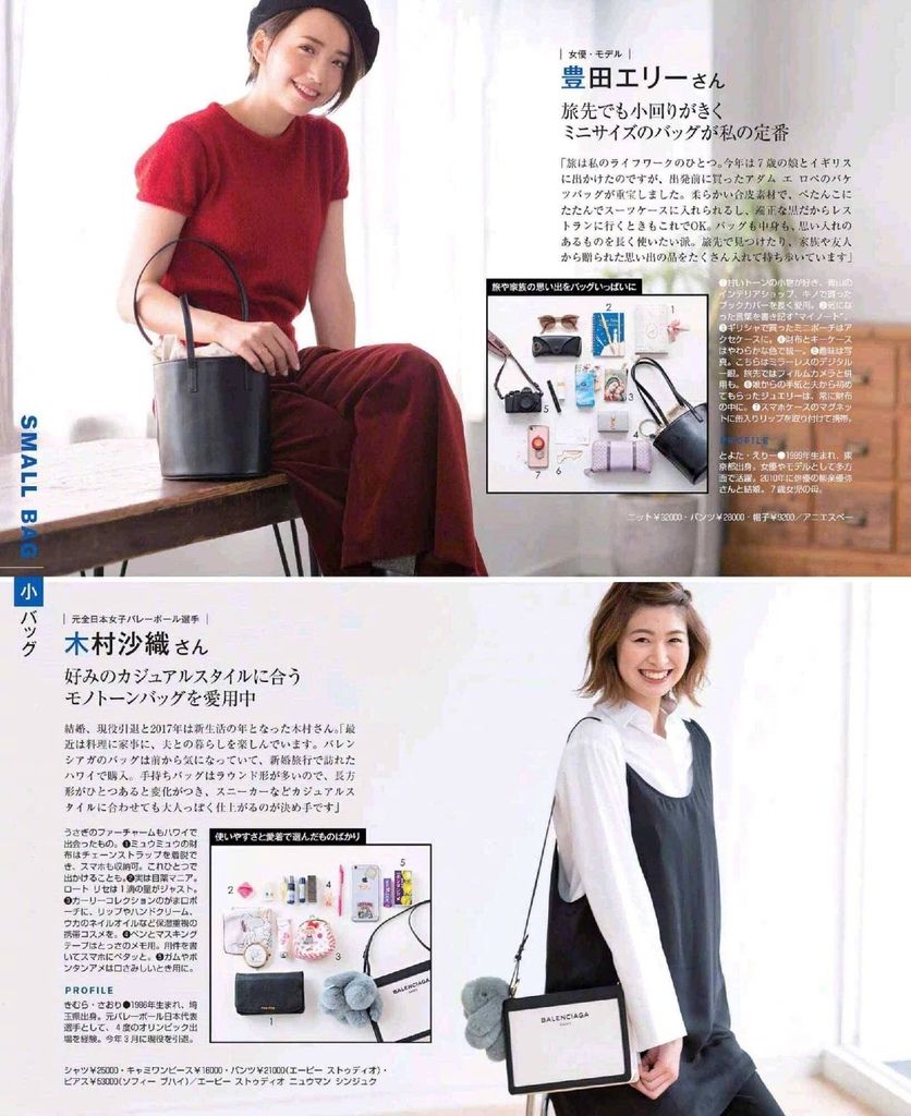 Topshop家可愛又便宜的秋冬配件推薦 阿元的及樂世界 痞客邦 Topshop家可愛又便宜的秋冬配件推薦 阿元的及樂世界 痞客邦
