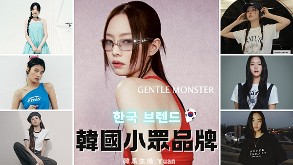 韓系生活 Yuan - 16.png