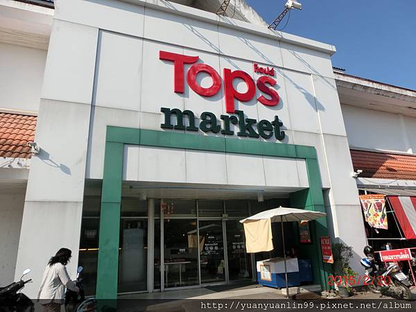 TOPS超市 (1).JPG TOPS超市 (1).JPG