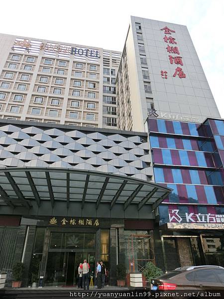 金棕梠酒店 (1).JPG 金棕梠酒店 (1).JPG