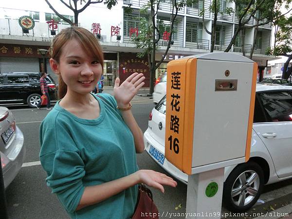 蓮花路 (9).JPG 蓮花路 (9).JPG