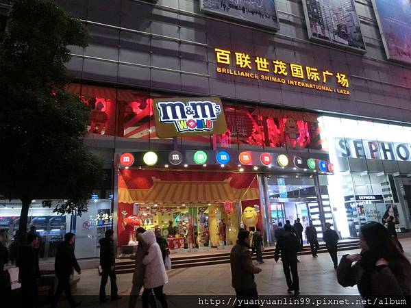 M&M旗艦店 (1).JPG M&M旗艦店 (1).JPG