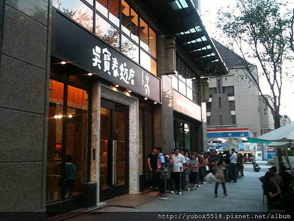 吳寶春