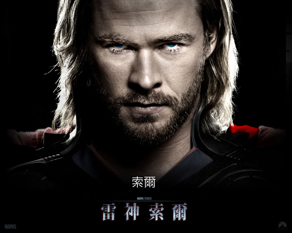 thor_wallpaper_1280x1024_1.jpg