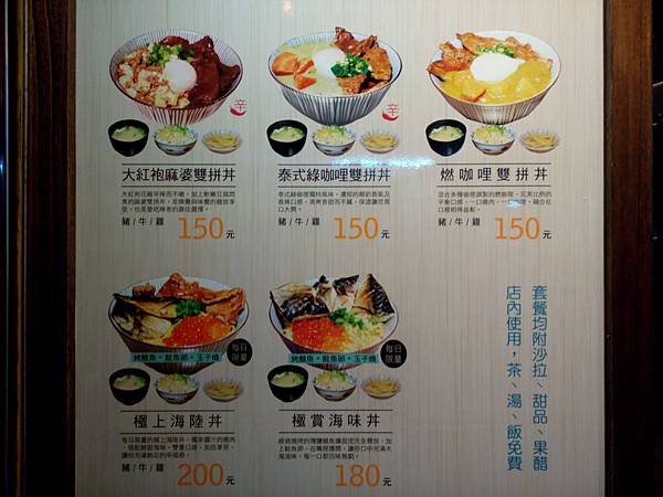 IMG_20150603_190001 IMG_20150603_190001