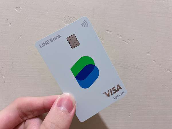 Yc開卡 Line Bank 純網銀開辦註冊 Line Point快點卡新戶享150點line Points回饋 Y C 生活 痞客邦