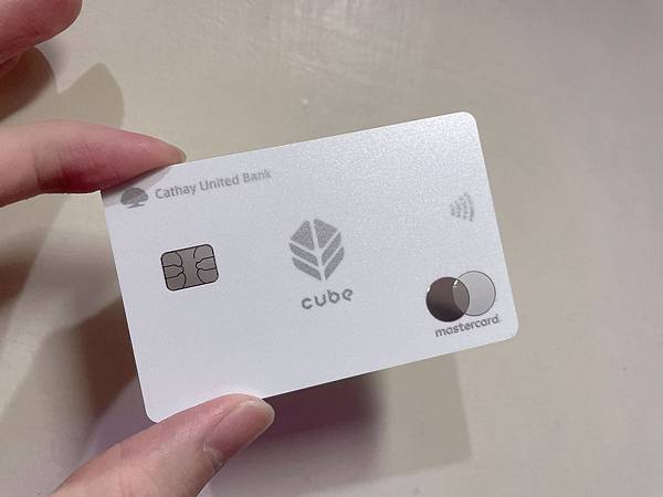 Yc開卡 國泰世華cube卡隨心所欲切換回饋最高9 回饋無上限 Y C 生活 痞客邦