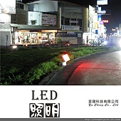 LED全彩投射燈06.JPG