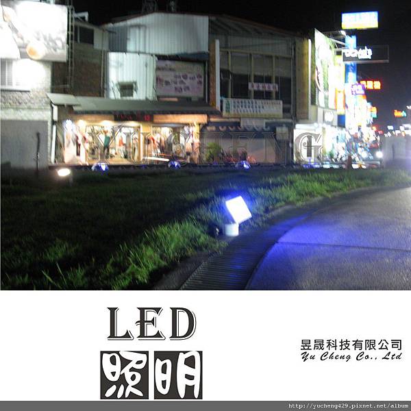 LED全彩投射燈07.JPG