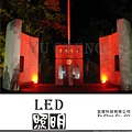 LED投射燈04(全彩).JPG