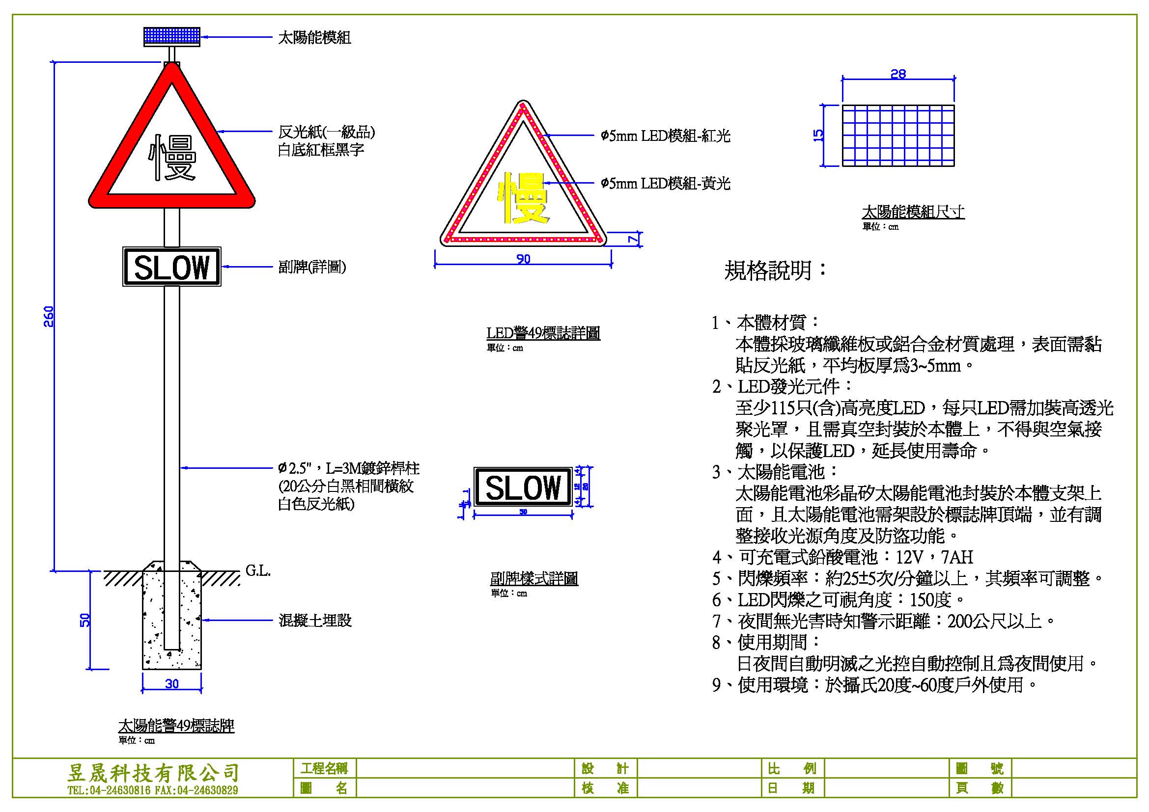 20110420-A03.jpg