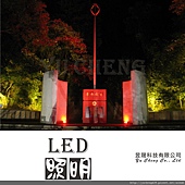 LED投射燈05(全彩).JPG