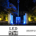 LED投射燈08(全彩).JPG