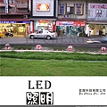 LED全彩水底燈10.JPG