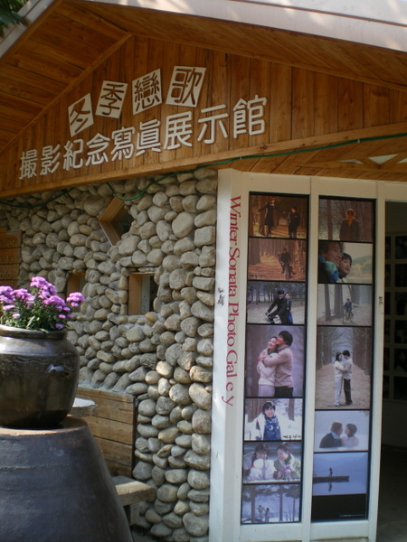 冬季戀歌寫真展示館