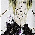 Uruha.jpg