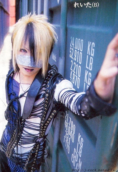 Reita The Gazette 2 Jpg ﾟ My Love My Style ﾟ 痞客邦