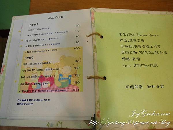 PhotoCap_105.jpg PhotoCap_105.jpg