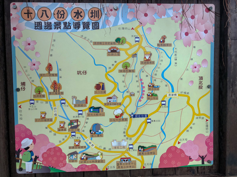 亂拍照 北投陽明山十八份水圳步道櫻花林秘境 阿宅亂拍照 痞客邦 亂拍照 北投陽明山十八份水圳步道櫻花林秘境 阿宅亂拍照 痞客邦