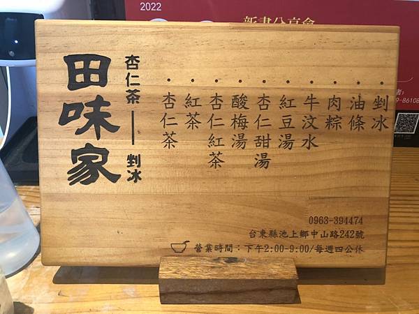 LINE_ALBUM_台東遊827-829_220923_6.jpg LINE_ALBUM_台東遊827-829_220923_6.jpg