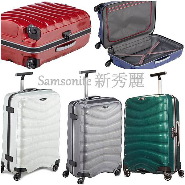 samsonite firelite