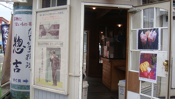 20100718東川町 033.jpg