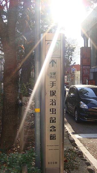 20101208 in寶塚 013.jpg