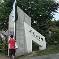 20100818東川町 054.jpg