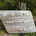 20100920東川町 039.jpg