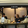 20100828東川町 019.jpg