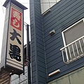 20100630東川町 019.jpg